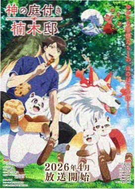 韩剧IP改编与漫画原作关系分析